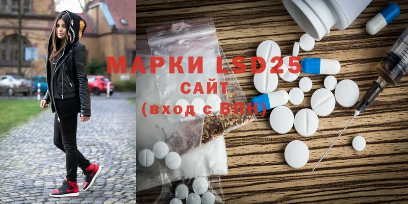 мориарти клад  Люберцы  LSD-25 экстази ecstasy 